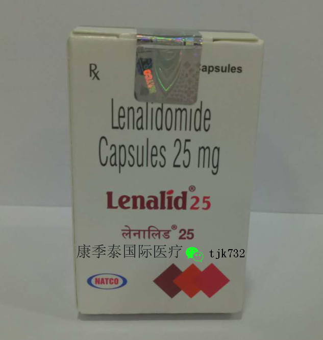 来那度胺(瑞复美)Lenalidomide 来那度胺(瑞复美)Lenalidomide