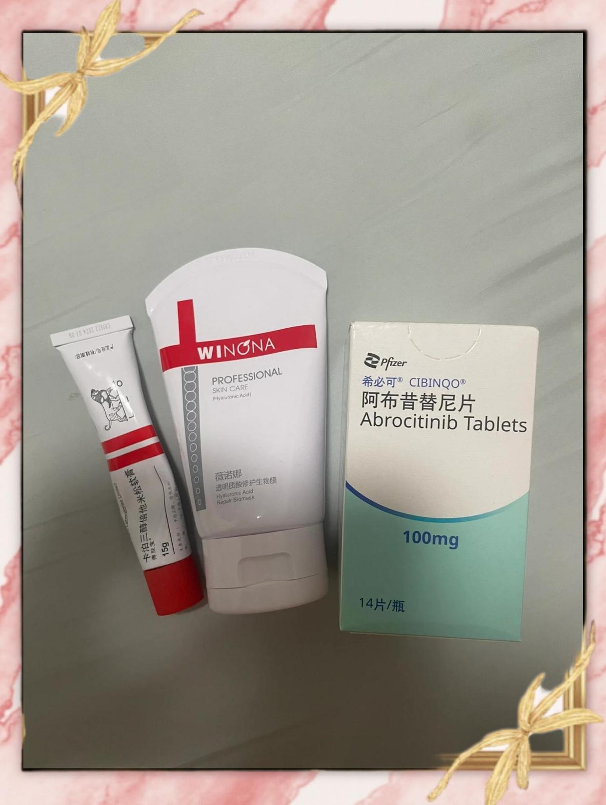 阿昔替尼Axinix5 阿昔替尼Axinix5