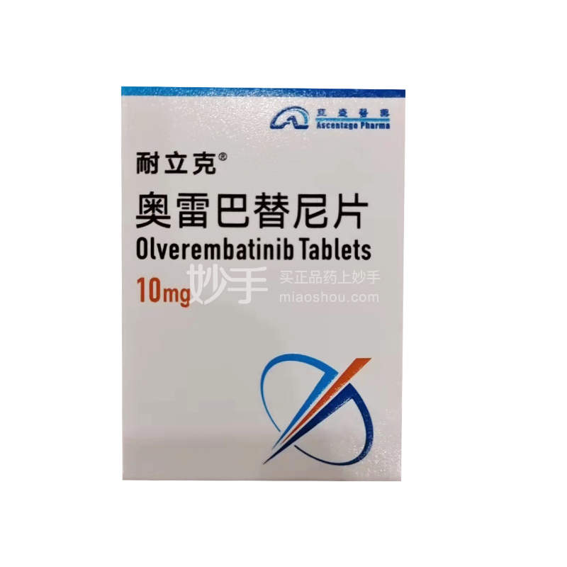 乐伐替尼Lenvanix10 乐伐替尼Lenvanix10