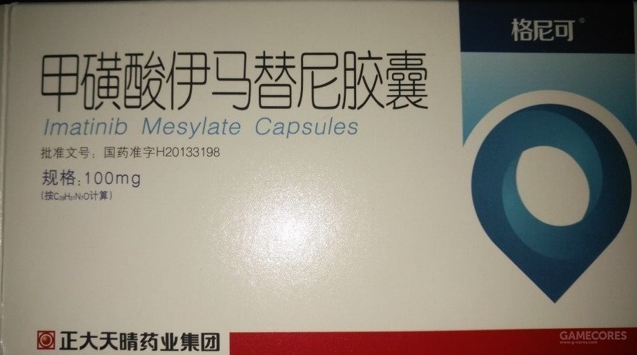 伊马替尼|格列卫Imanix 伊马替尼|格列卫Imanix