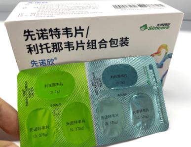 洛匹那韦利托那韦片 洛匹那韦利托那韦片