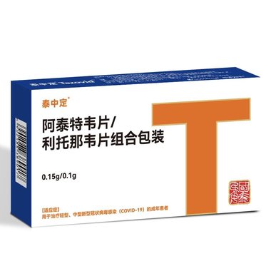 洛匹那韦片Lopinavir/Ritonavir 洛匹那韦片Lopinavir/Ritonavir