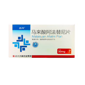 托法替尼Tofanib 托法替尼Tofanib