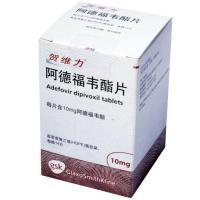 悦康普欣 阿德福韦酯片