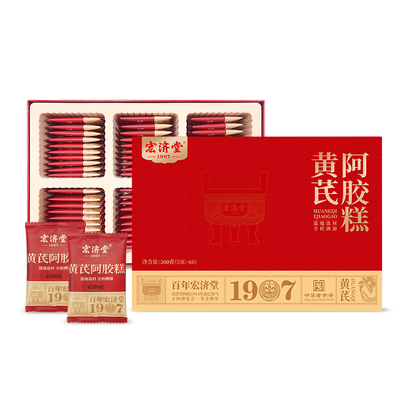 君临 阿胶黄芪口服液