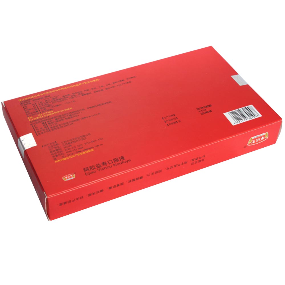 半边天 阿胶益寿口服液