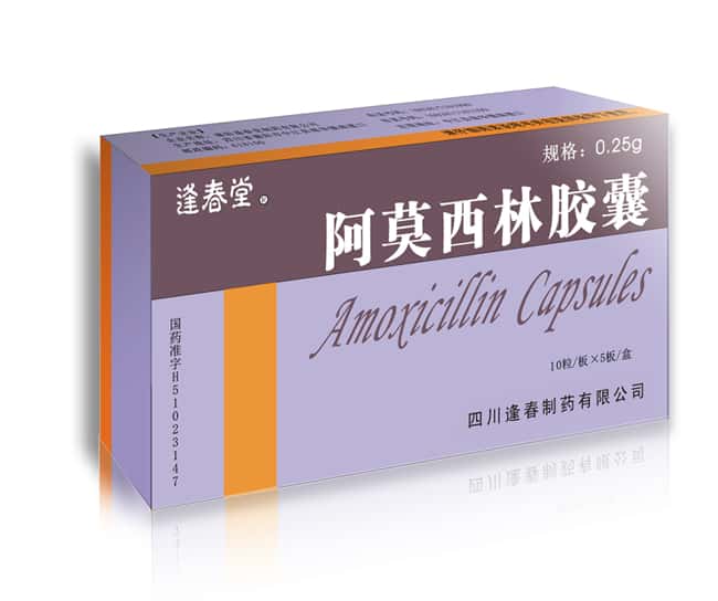 言诺欣 阿莫西林胶囊