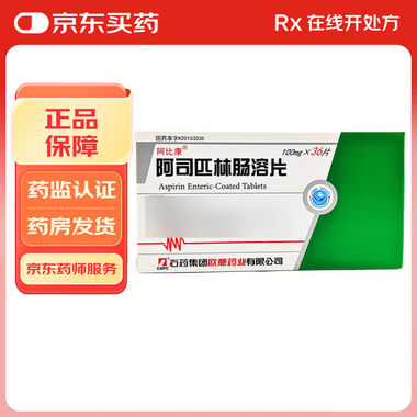 太洋药业 阿司匹林肠溶片