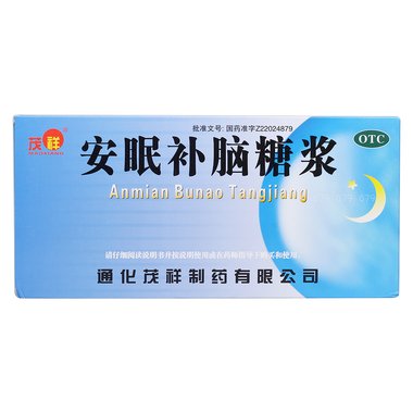 澜泰 安眠补脑糖浆