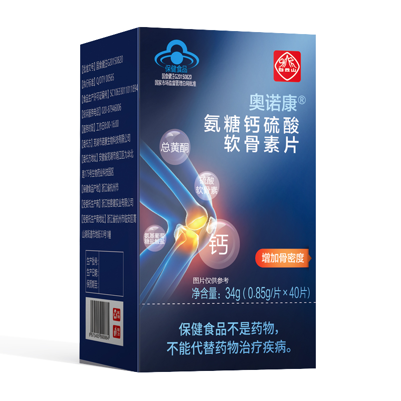 百合康 氨基葡萄糖硫酸软骨素钙胶囊