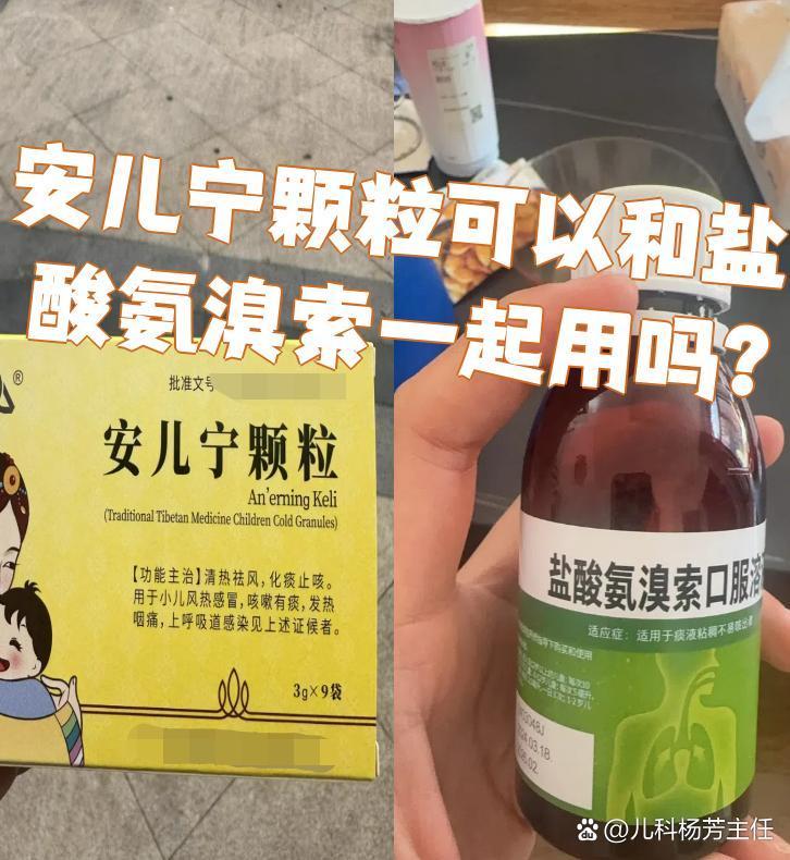 首尔 保儿宁颗粒