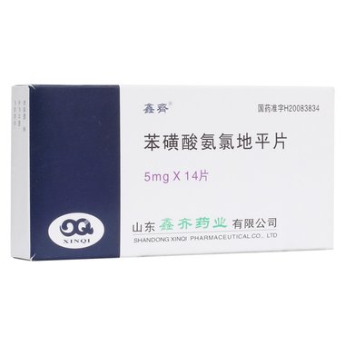 赛霉安 苯磺酸氨氯地平片