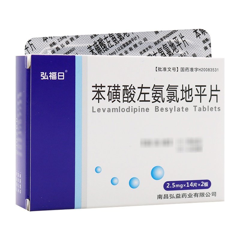 欣他 苯磺酸左旋氨氯地平片