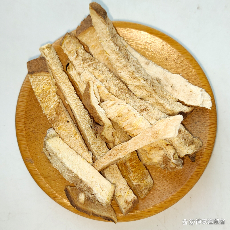 紫鑫 萆薢分清丸