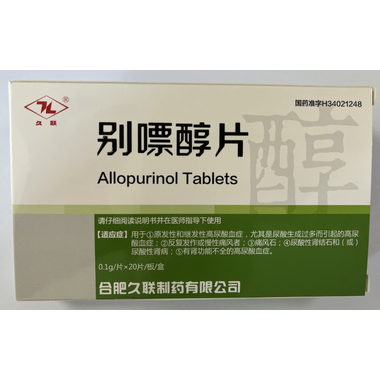 格华通 别嘌醇片