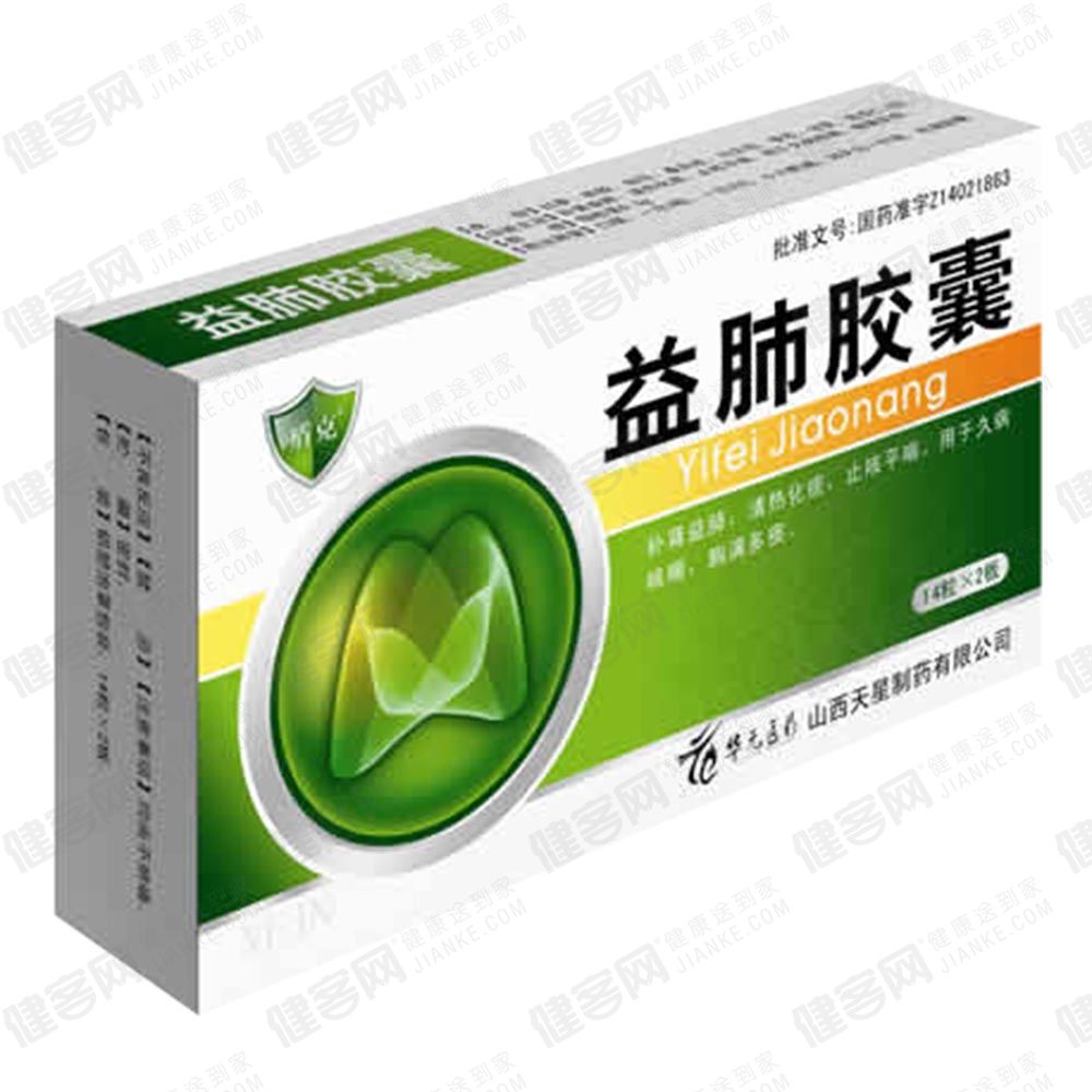 泰华堂 补肾益气胶囊