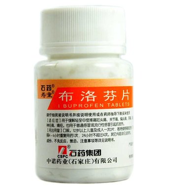 琴福 布洛芬凝胶