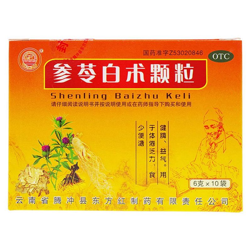 腾药 参苓白术颗粒