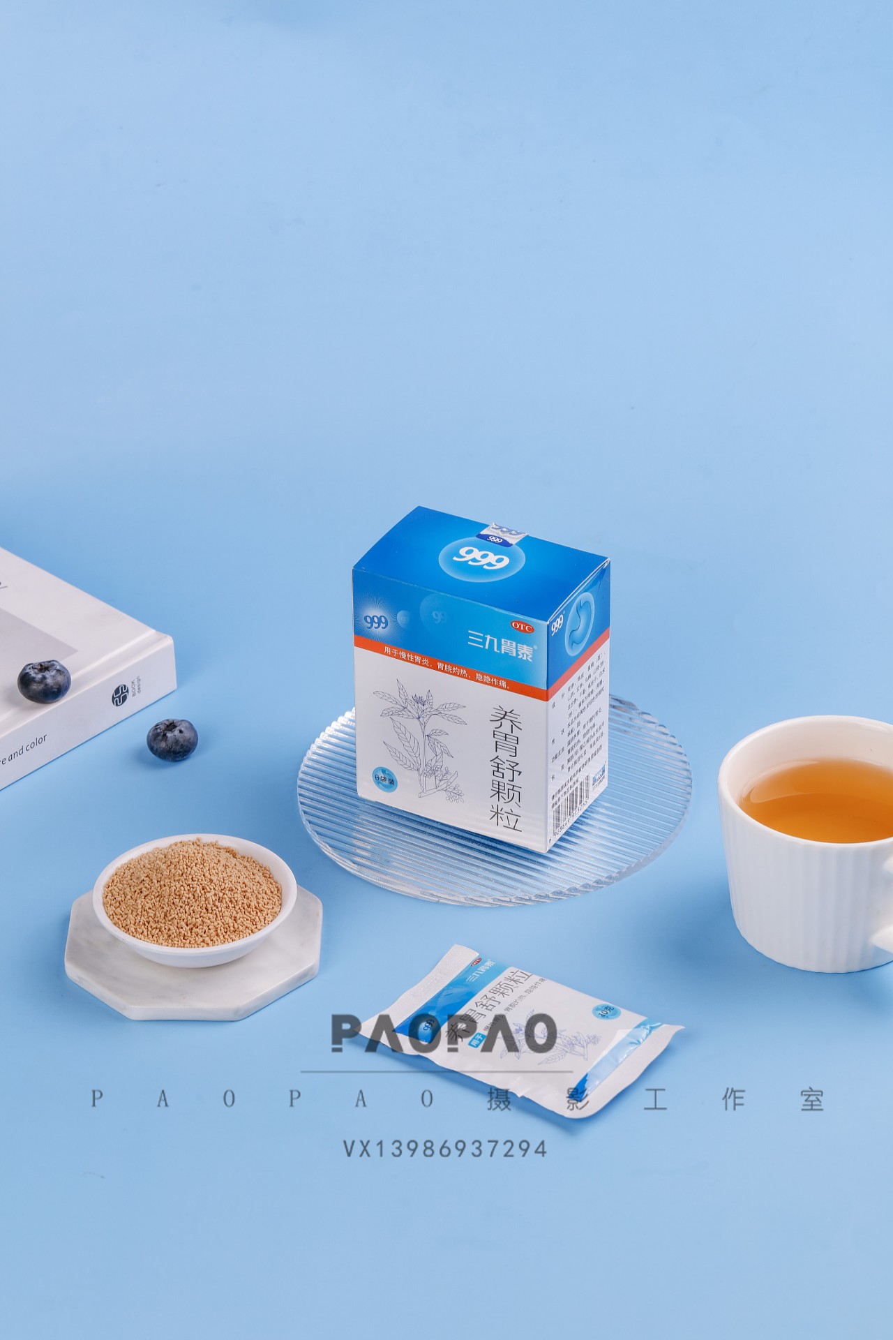 南京同仁堂 参梅养胃颗粒