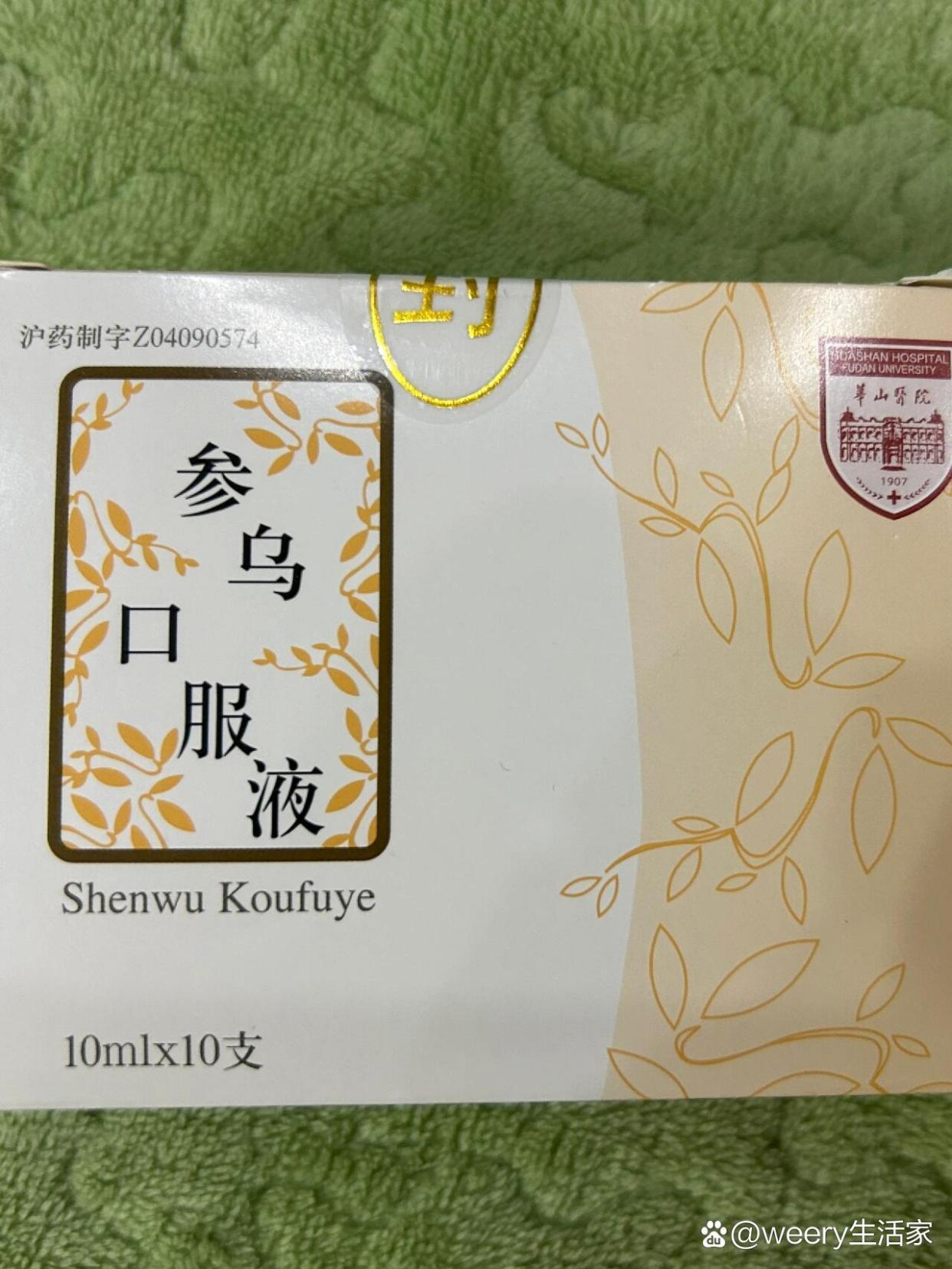 本草堂 参乌健脑胶囊