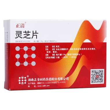 龙泰 参芝安神口服液 10mlx9支/盒 吉林龙泰制药股份有限公司