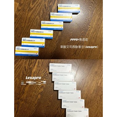 来士普 草酸艾司西酞普兰片