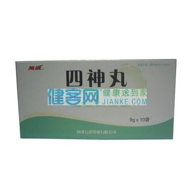 滇中 肠舒止泻胶囊