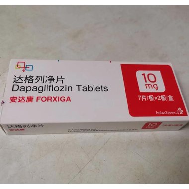 利康 达格列净片