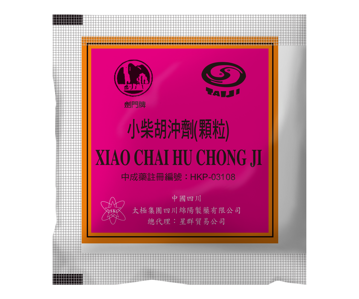 精华 大柴胡颗粒