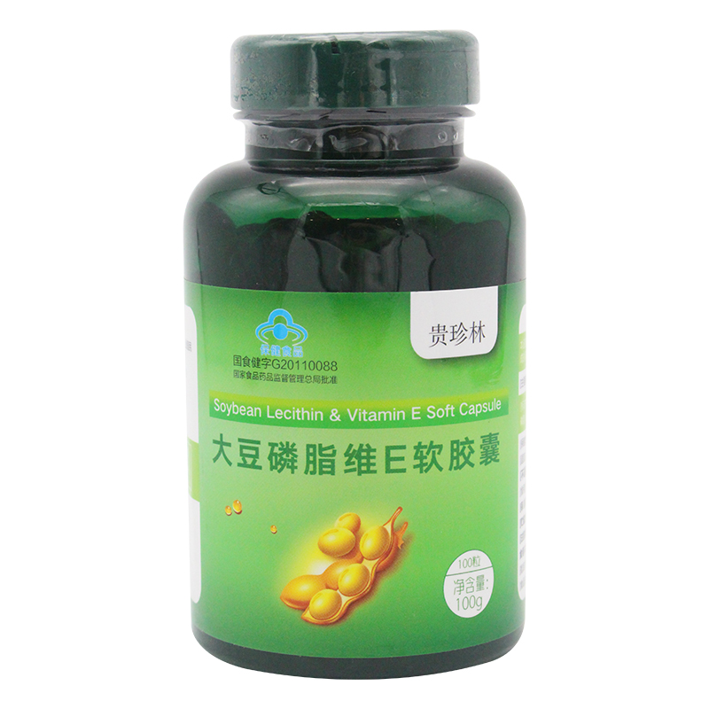 汤臣倍健 大豆磷脂软胶囊