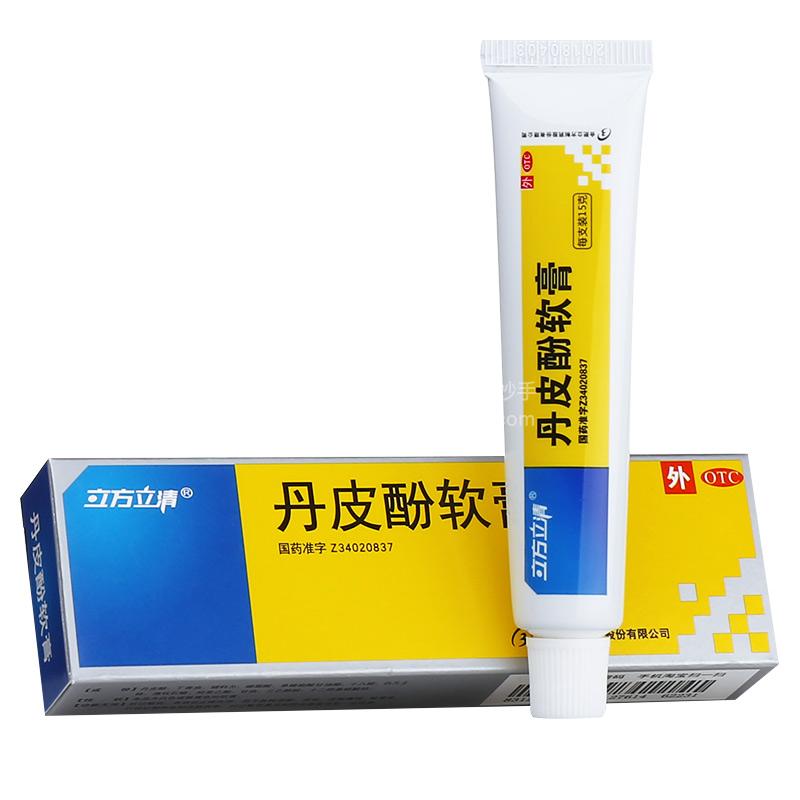 英平 丹皮酚软膏