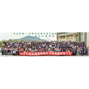 人生 丹芎瘢痕涂膜