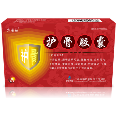 仙河 跌打生骨胶囊