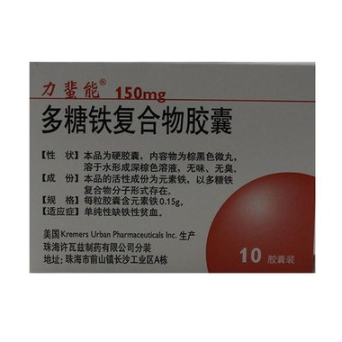 力蜚能 多糖铁复合物胶囊