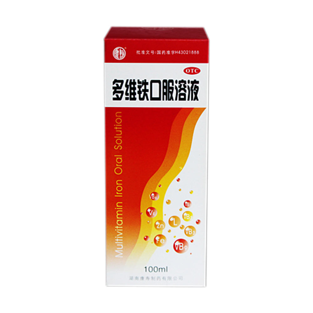 诺捷康 多维铁口服溶液