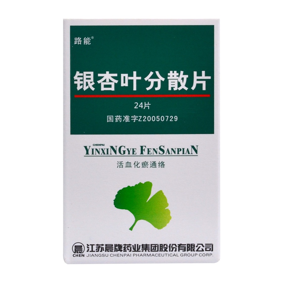 圣博康 多维元素分散片(21)