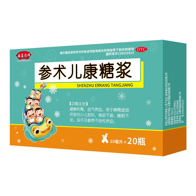 双鲸 多烯酸乙酯软胶囊