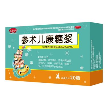 双鲸 多烯酸乙酯软胶囊