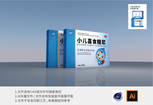 同仁堂 儿童清肺口服液