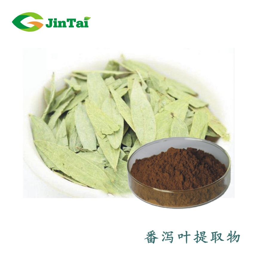 扬州星斗 番泻叶颗粒