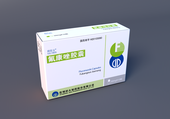 红星 氟康唑胶囊