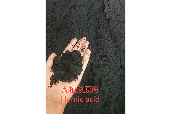 万裕 腐植酸纳颗粒