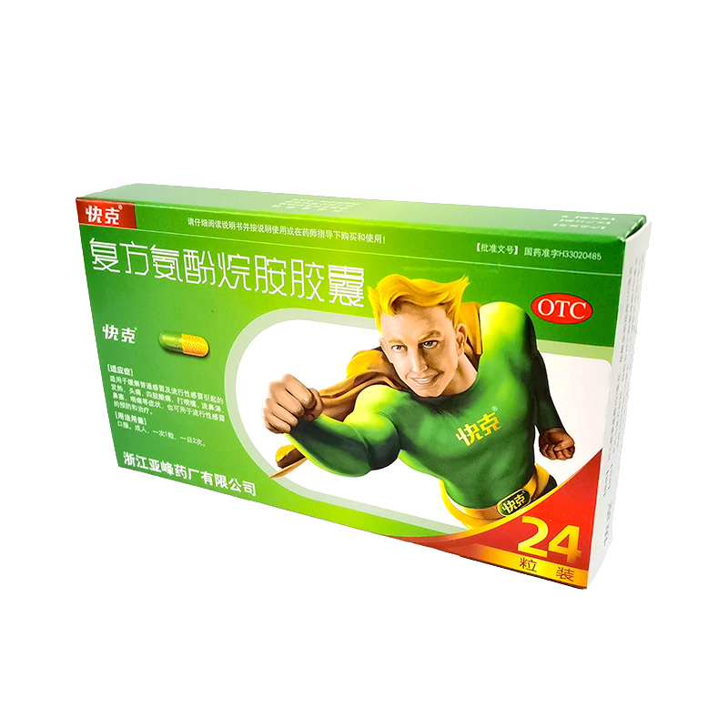 恩威 复方氨酚烷胺片