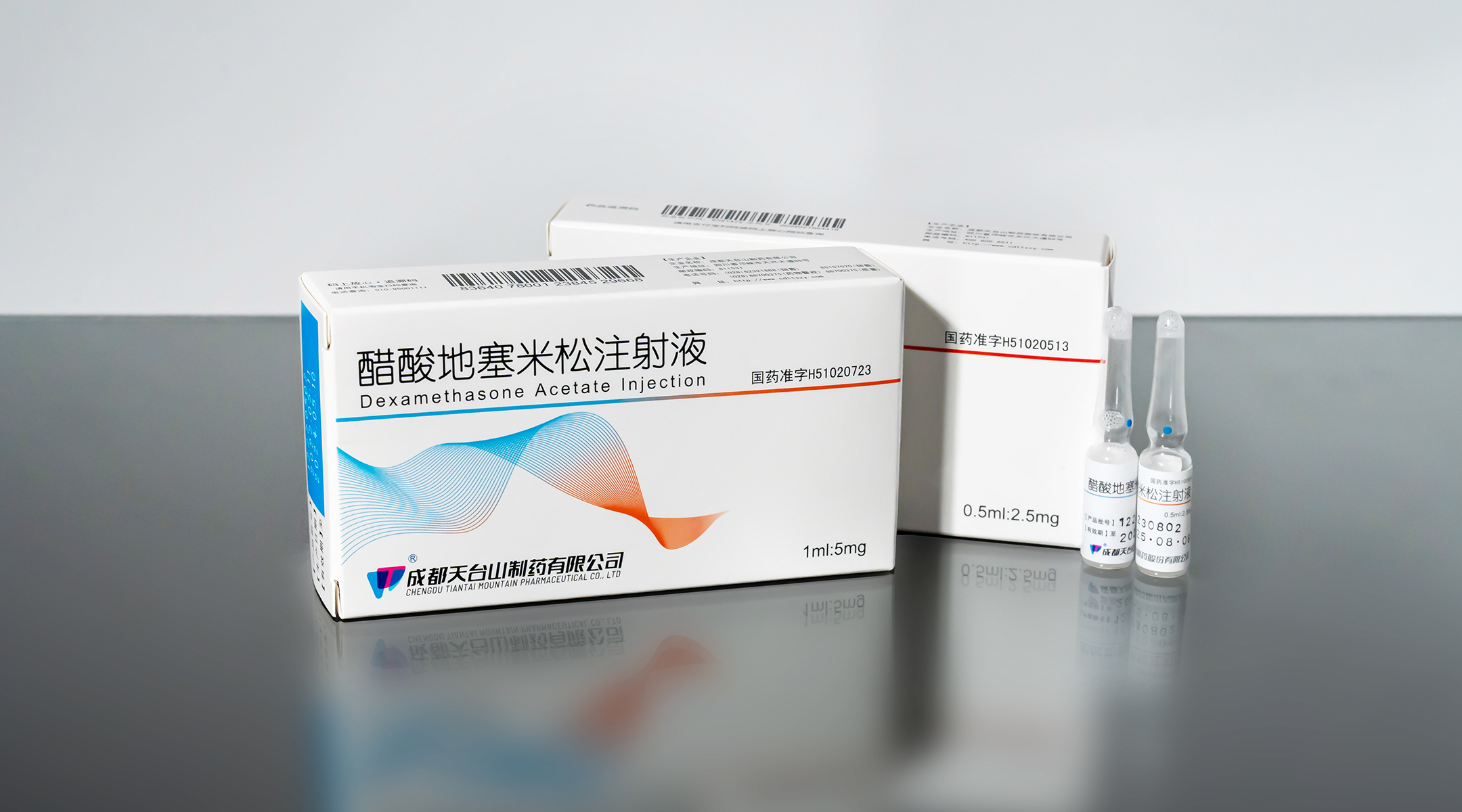 得宝松 复方倍他米松注射液