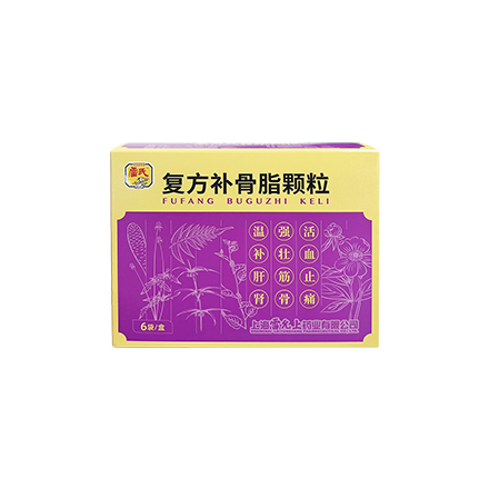 同濟堂 复方补骨脂颗粒