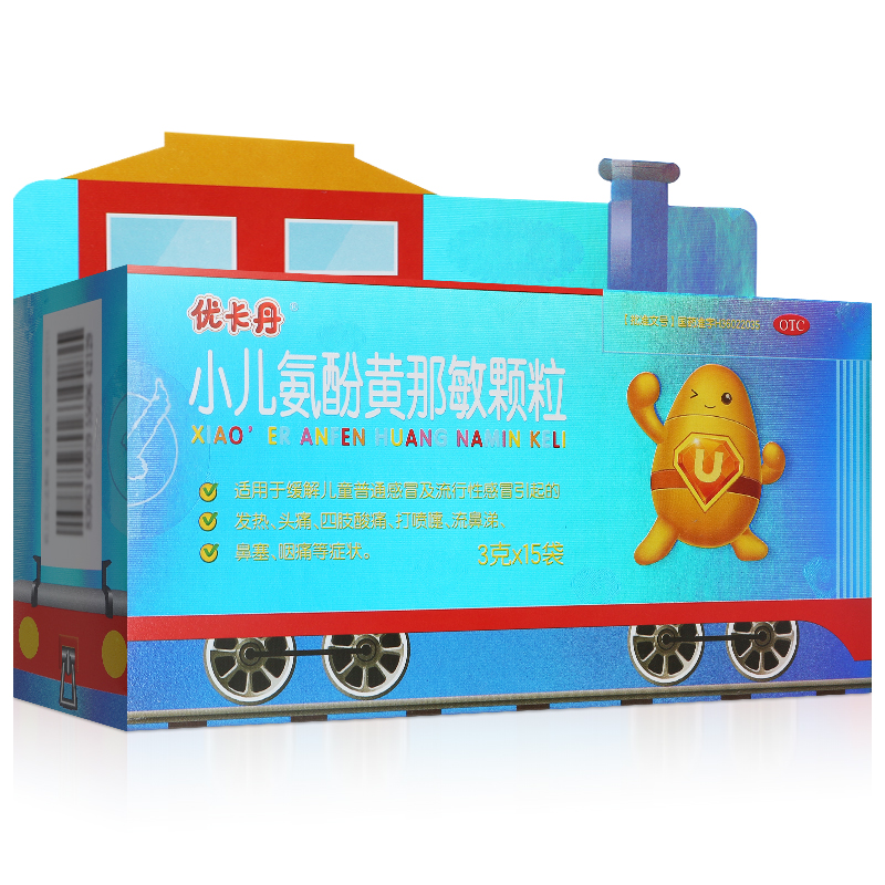 易喷爽 复方醋酸氯己定喷剂