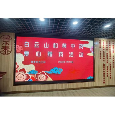 华佗 复方丹参片