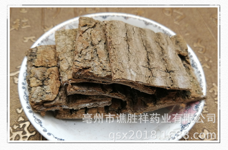 伯司庄 复方杜仲健骨颗粒
