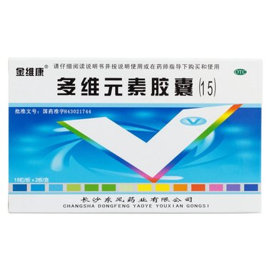 惠氏 复方多维元素片(23) 30s 惠氏制药有限公司