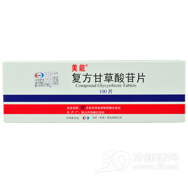 帅能 复方甘草酸苷片